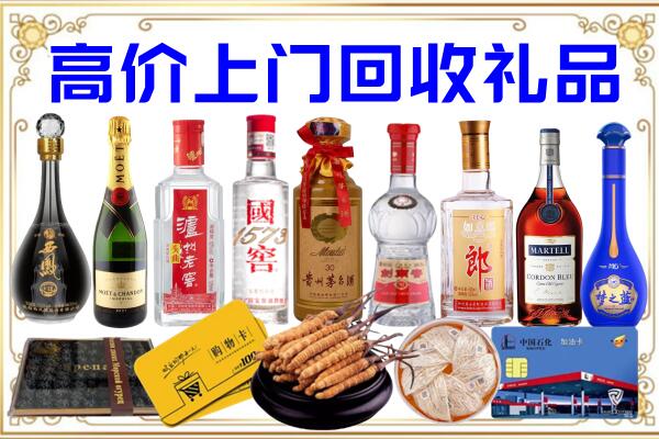 丰市诚信回收茅台酒瓶