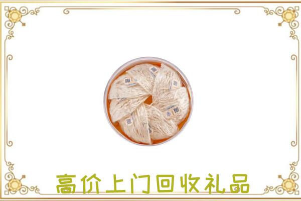 丰市附近回收燕窝