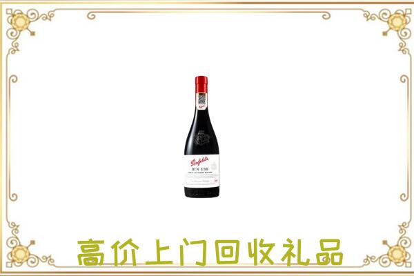 丰市附近回收奔富