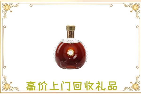丰市附近回收路易十三