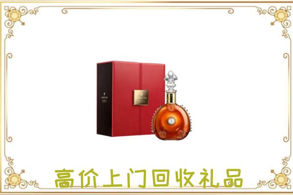 丰市附近回收人头马