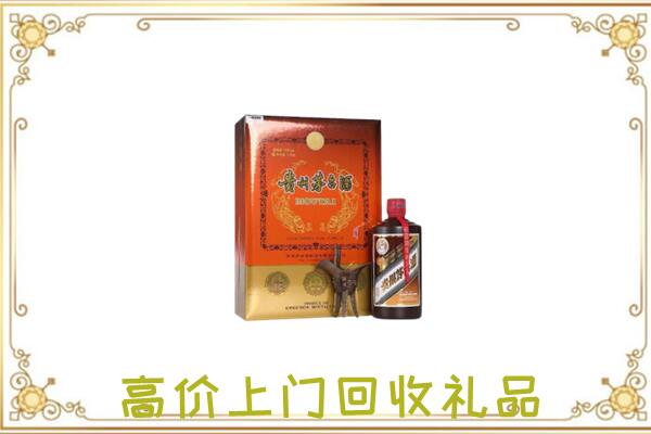 丰市附近回收陈年茅台酒