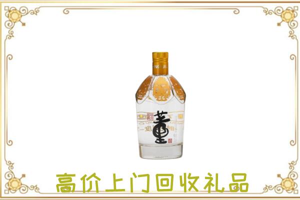 丰市周边回收董酒