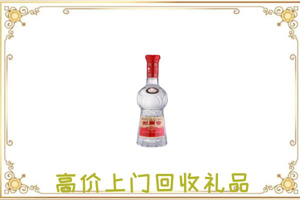 丰市附近回收剑南春