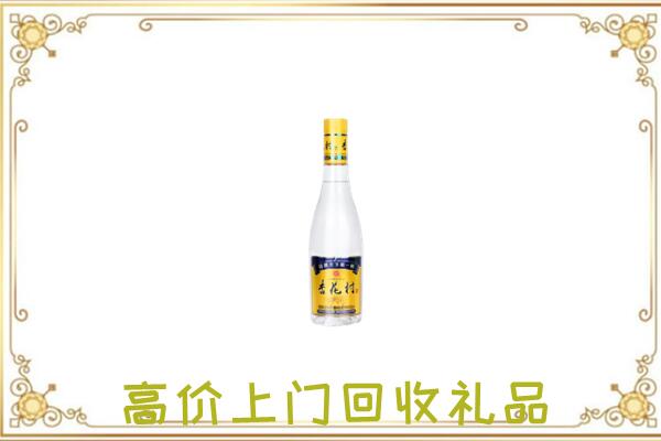丰市周边回收杏花村