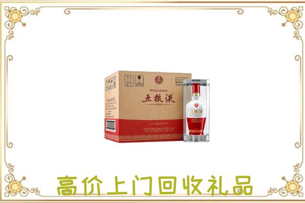 丰市周边回收五粮液