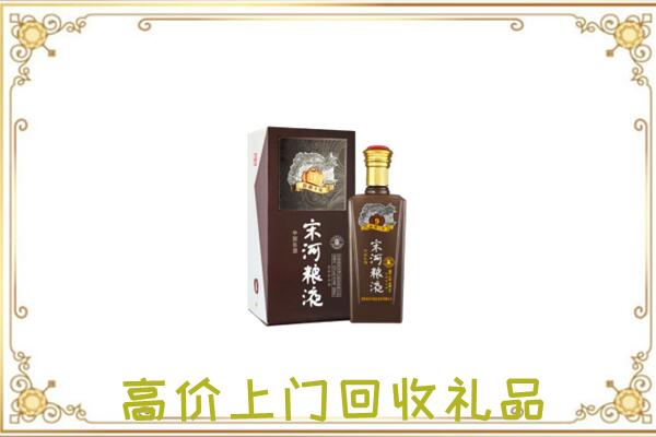 丰市周边回收宋河