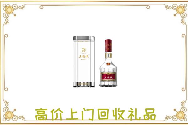 丰市周边回收五粮液酒