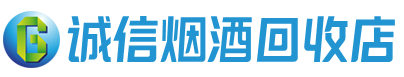 丰市茅台酒回收,酒瓶,烟酒,飞天茅台酒,名酒,丰市回收贵州茅台酒